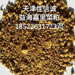 原料產品庫 一站式匯集國內外原料信息，攜手飼料獸藥網共筑行業(yè)橋梁