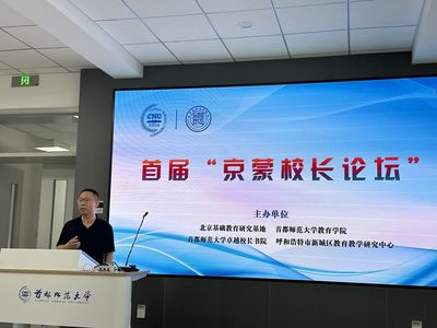 校園開(kāi)學(xué)節(jié) 龍娃新氣象 北京經(jīng)濟(jì)技術(shù)開(kāi)發(fā)區(qū)第一小學(xué)開(kāi)啟新學(xué)期新征程